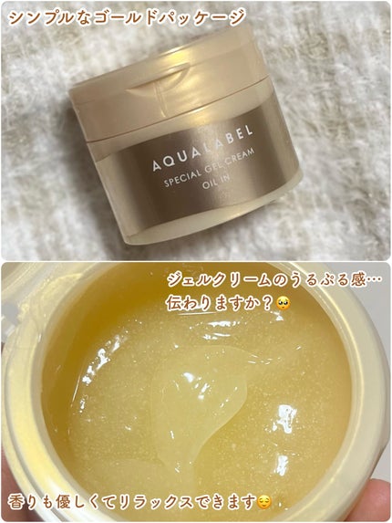 ã¹ãã·ã£ã«ãžã§ã«ã¯ãªãŒã ããïŒãªã€ã«ã€ã³ïŒ/ã¢ã¯ã¢ã¬ãŒãã«/ãªãŒã«ã€ã³ã¯ã³åç²§åã䜿ã£ãã¯ãã³ãïŒ2æç®ïŒ