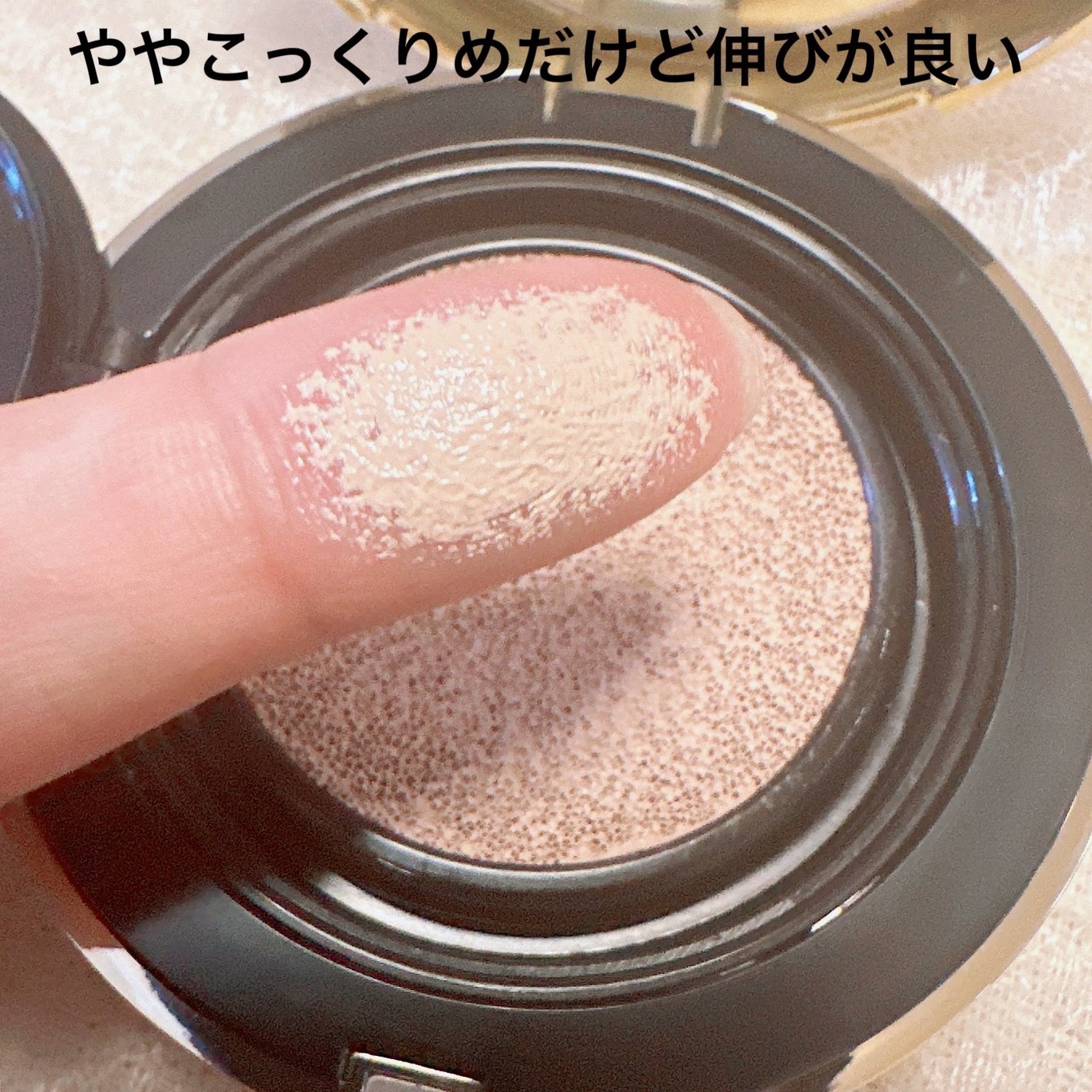 パーフェクティングフィッティング フルカバレッジクッション/LILIBETH/クッションファンデーションを使ったクチコミ(2枚目)