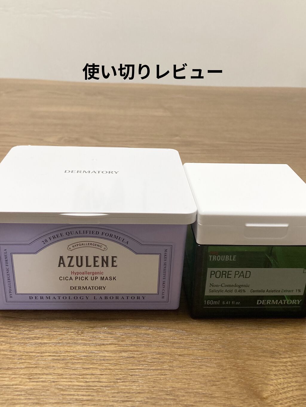 プロ トラブル ポア パッド/Dermatory/トナーパッドを使ったクチコミ（1枚目）