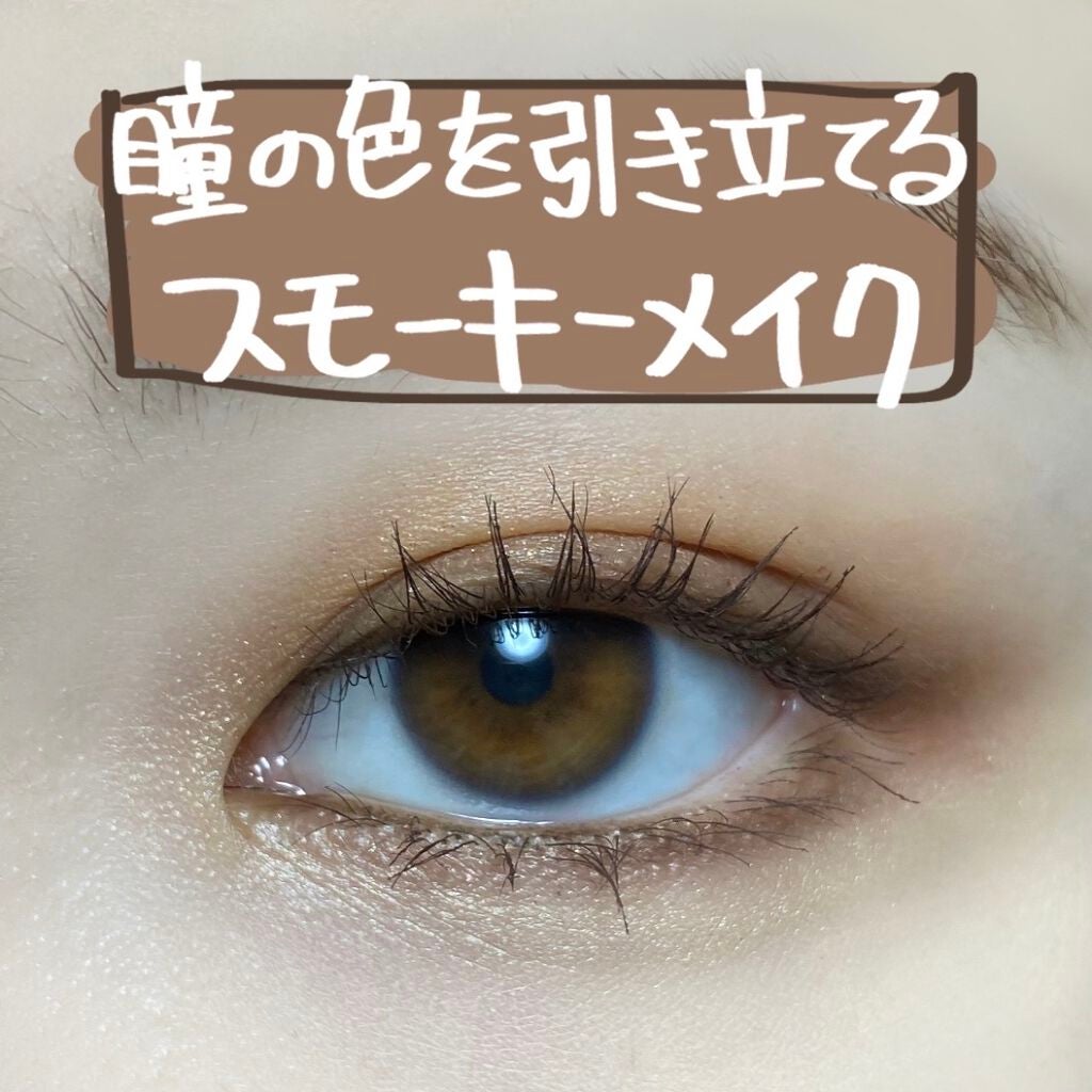 スキニーリッチシャドウ/excel/アイシャドウパレットを使ったクチコミ(1枚目)