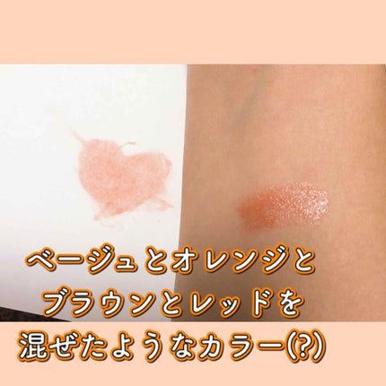 エテュセ リップエディション(ティントルージュ)/ettusais/リップティントを使ったクチコミ(2枚目)