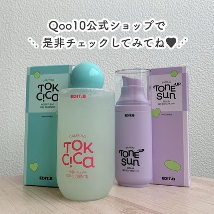 カーミングシカドクダミゲルエッセンス/EDIT.B/美容液を使ったクチコミ(4枚目)