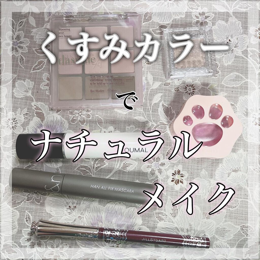 シングルカラーアイシャドウ/CEZANNE/単色アイシャドウを使ったクチコミ（1枚目）