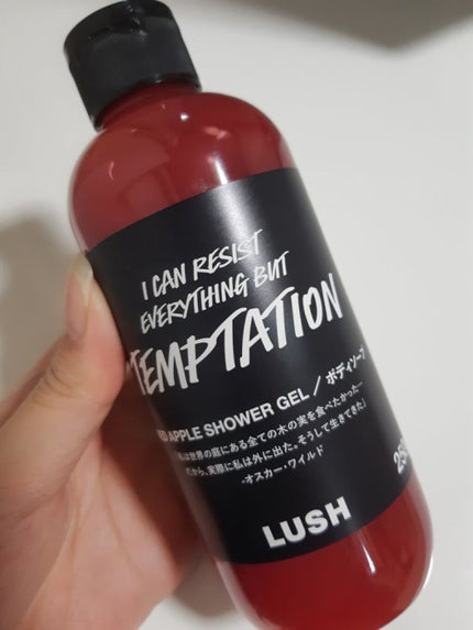 を使ったクチコミ(2枚目)