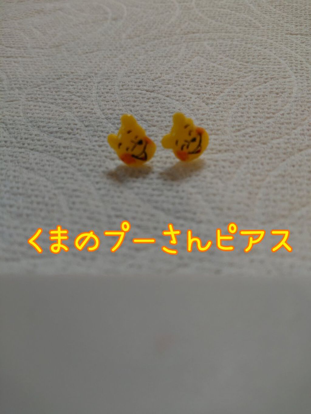 クレイジェル/ネイル工房/ジェルネイルを使ったクチコミ（1枚目）