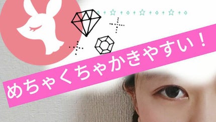 リキッドアイライナーR4/ラブ・ライナー/リキッドアイライナーを使ったクチコミ(1枚目)