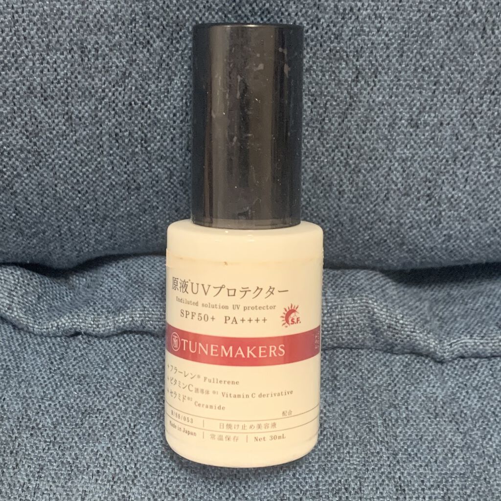 原液UVプロテクター/TUNEMAKERS/美容液を使ったクチコミ（1枚目）
