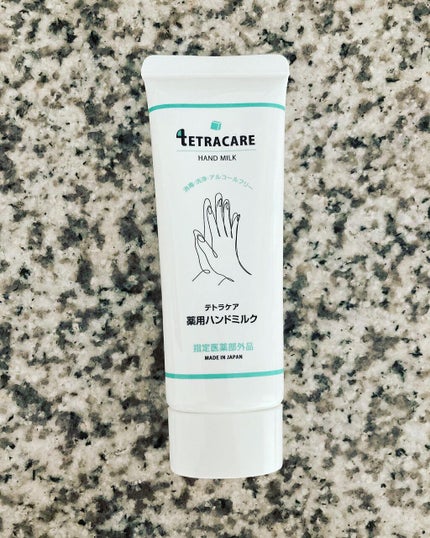 薬用ハンドミルク テトラケア/テトラケア/ハンドクリームを使ったクチコミ(1枚目)