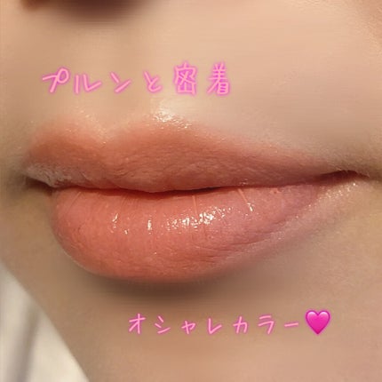 ジェリースティック/tiptoe/口紅を使ったクチコミ(4枚目)