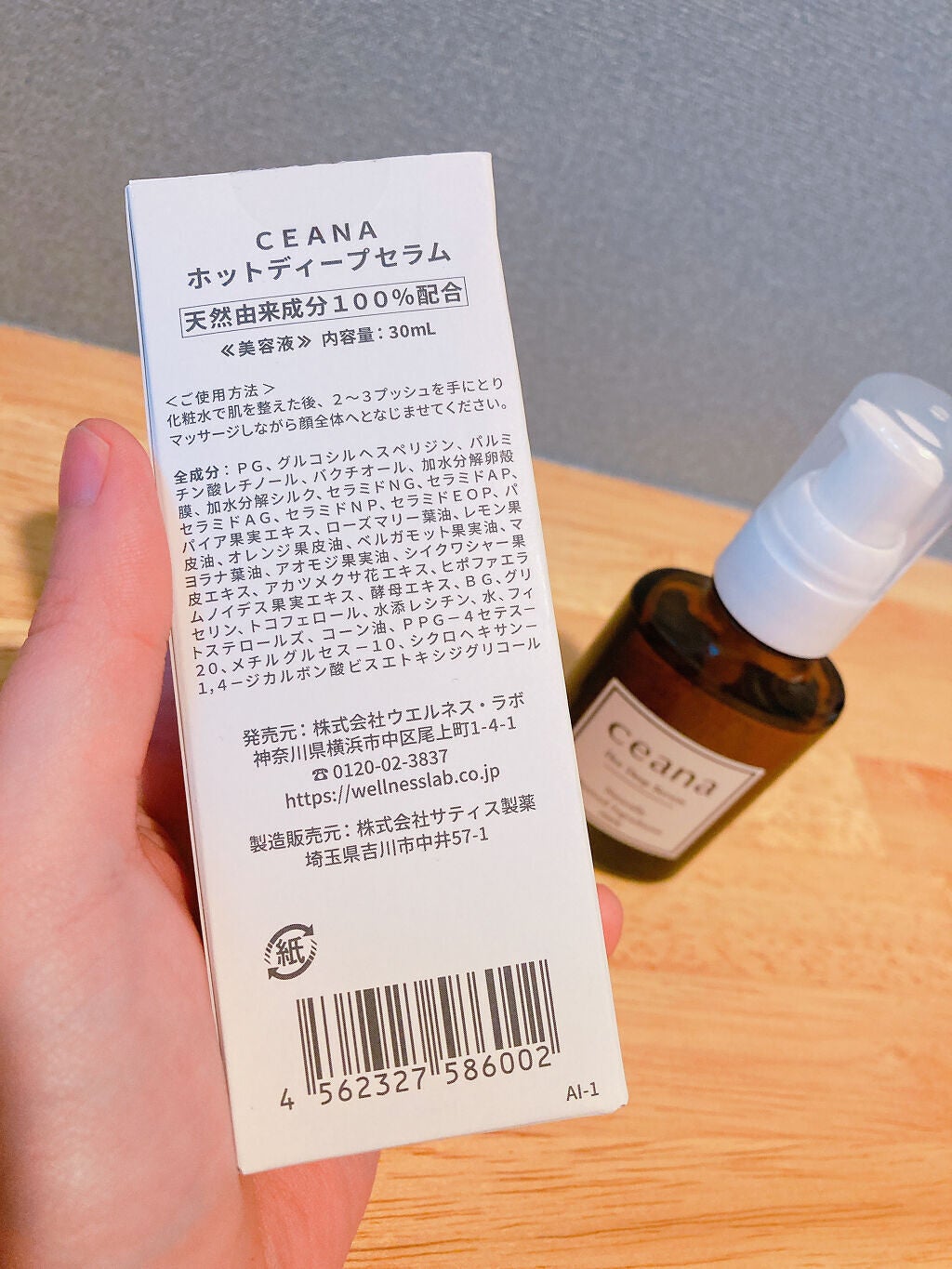 å鹿ããðŠâšïŸïœ«ïŸïŸïŸ100 on LIPS ãïŒæïŒïŒæ¥ã«çºå£²ã®ðœCEANAããããã£ãŒãã»ã©ã âšåç»ã§ãã..ãïŒ4æç®ïŒ