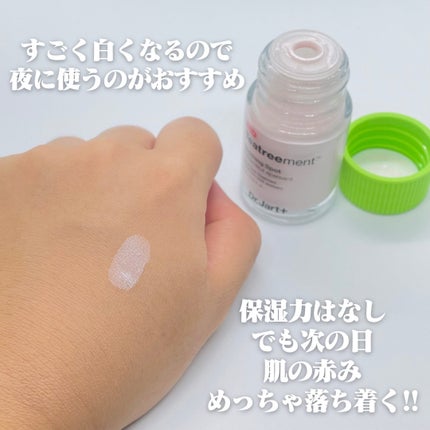 Ctrl-A Teatreement Soothing Spot/Dr.Jart+/シートマスク・パックを使ったクチコミ(3枚目)