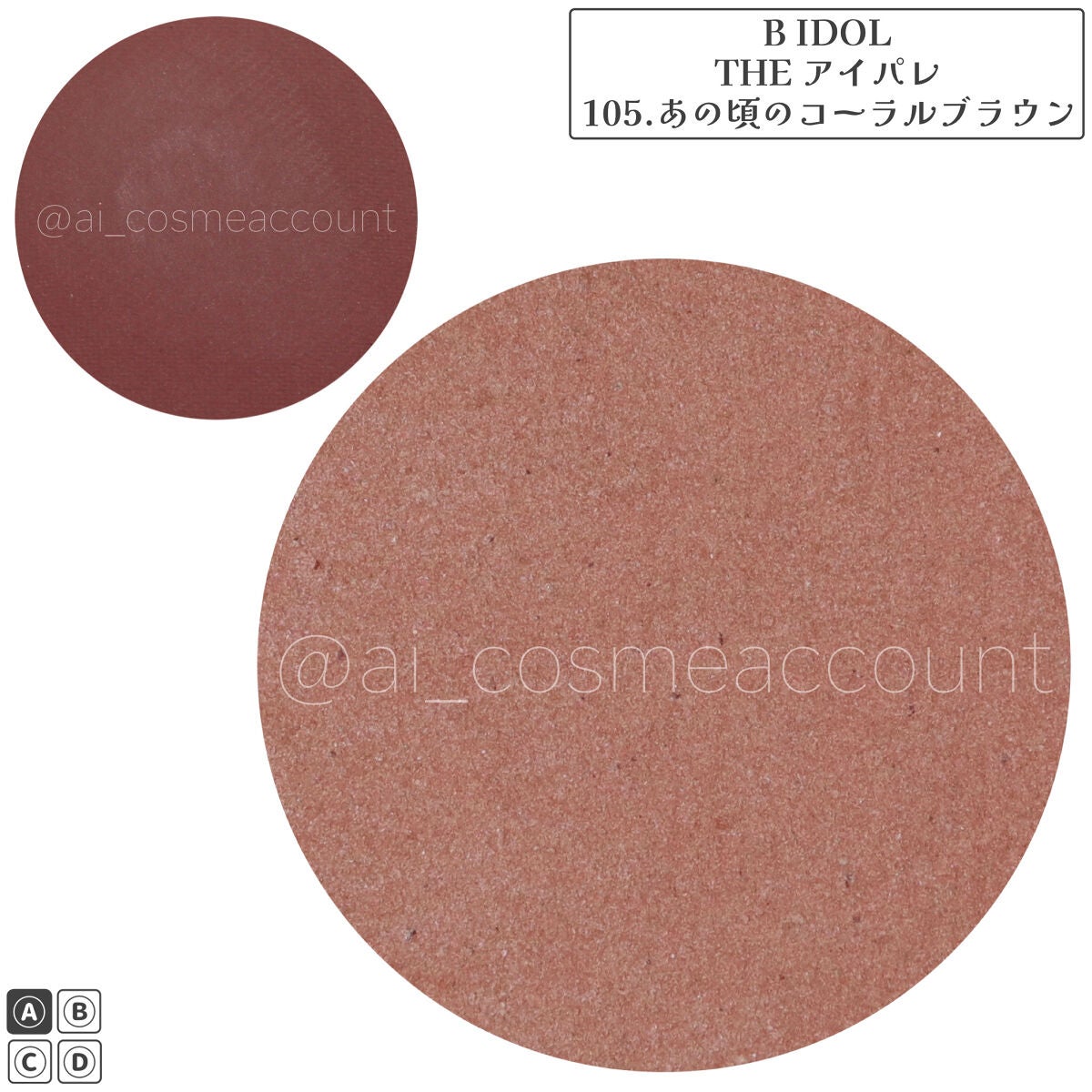 THE アイパレR/b idol/アイシャドウパレットを使ったクチコミ(2枚目)
