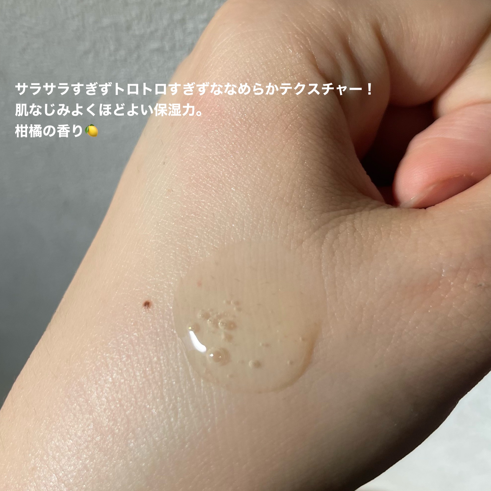 ビタペアC シミケアセラム/ネイチャーリパブリック/美容液を使ったクチコミ（3枚目）