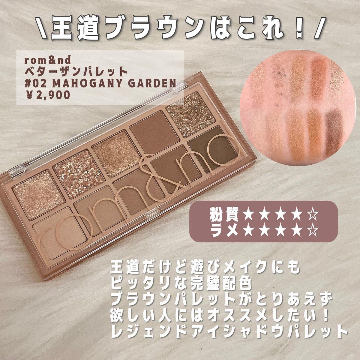 女王のカメオマルチパレット /COLORROSE/マルチパレットを使ったクチコミ（2枚目）