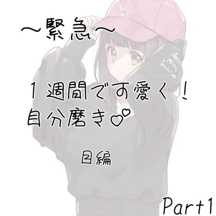 ロートリセ(医薬品)/ロート製薬/その他を使ったクチコミ(1枚目)