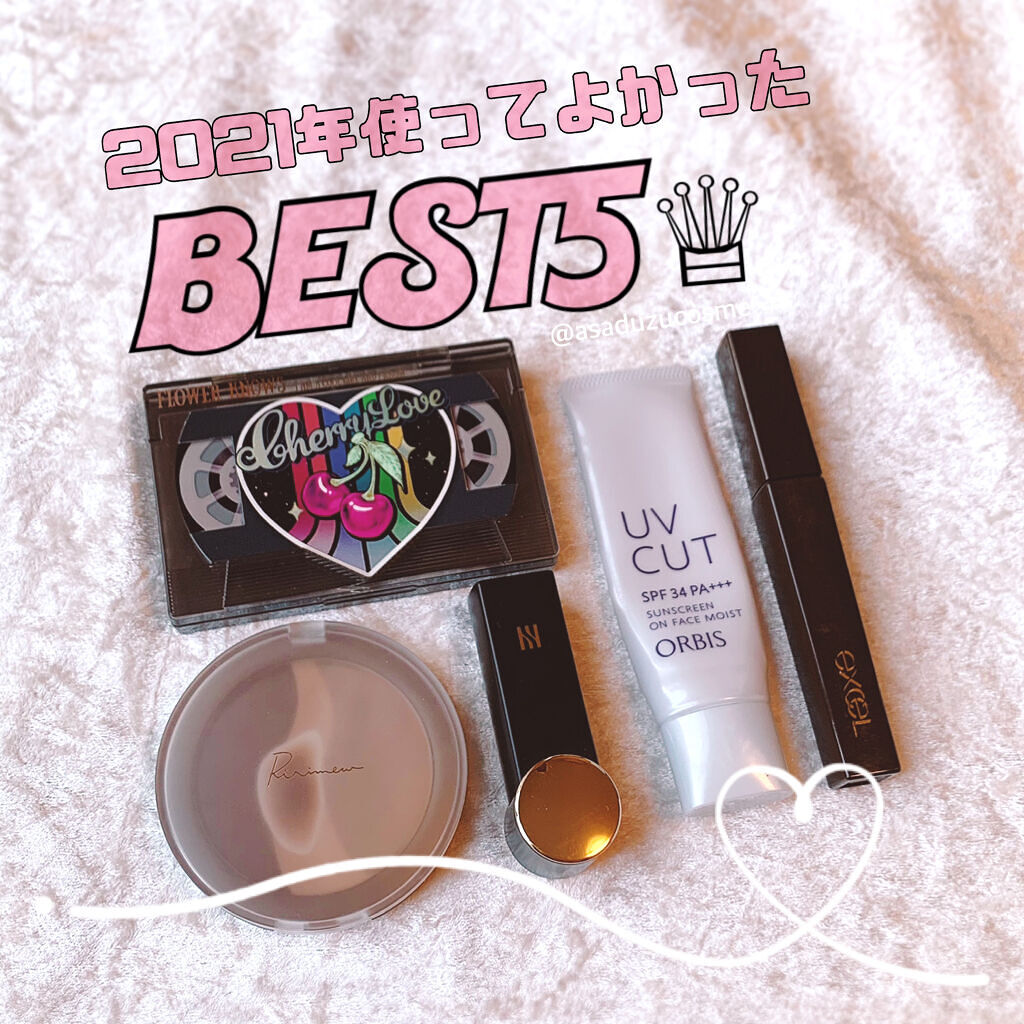 サンスクリーン(R)オンフェイス モイスト/オルビス/日焼け止めクリームを使ったクチコミ（1枚目）