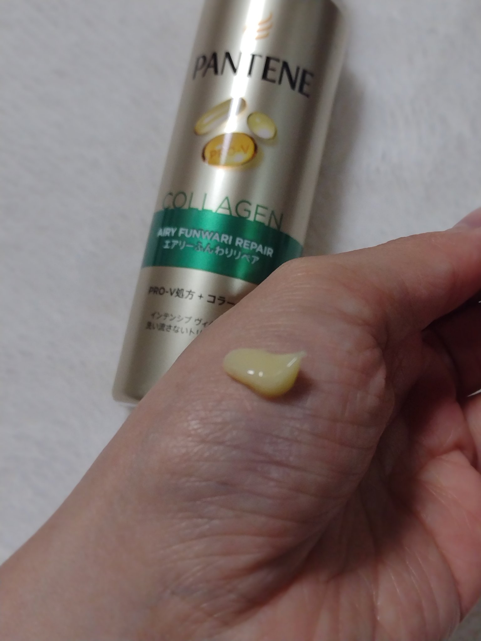 エアリーふんわりリペア インテンシブ ヴィタミルク 洗い流さないトリートメント 125ml/パンテーン/アウトバストリートメントを使ったクチコミ（3枚目）