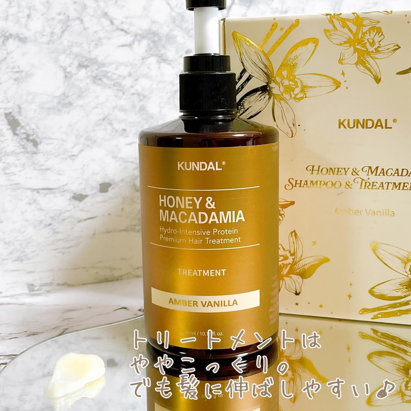 ハニー&マカデミアシャンプー/トリートメント LA VIE EN RORE /KUNDAL/市販シャンプーを使ったクチコミ(4枚目)
