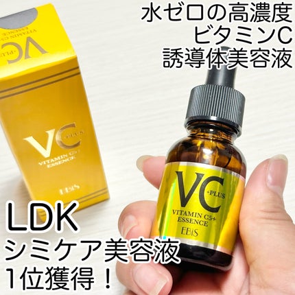 Cエッセンス VC5+PLUS /EBiS化粧品/美容液を使ったクチコミ(1枚目)