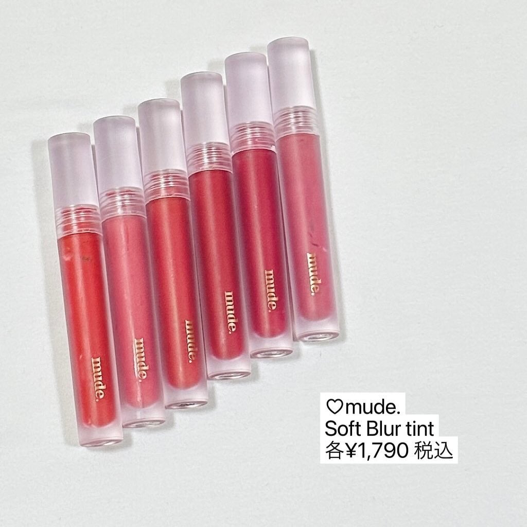 ソフトブラーティント/mude/リップティントを使ったクチコミ(6枚目)