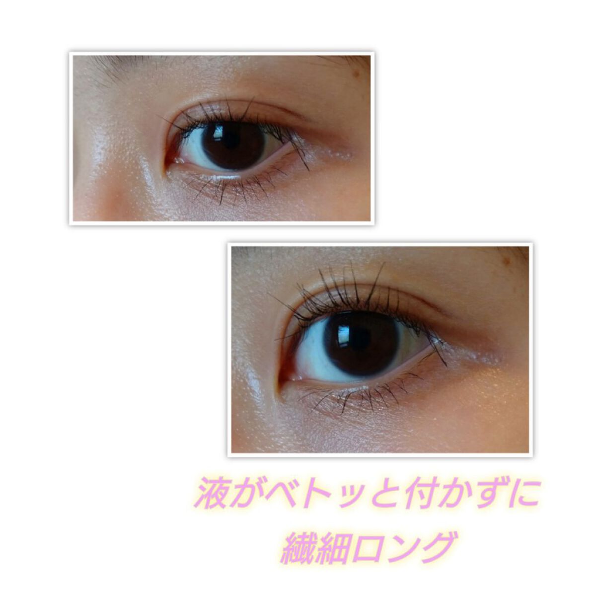 スカイハイ/MAYBELLINE NEW YORK/マスカラを使ったクチコミ（1枚目）