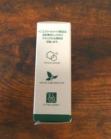 ノーセバム ミネラルパウダー/innisfree/ルースパウダーを使ったクチコミ(4枚目)