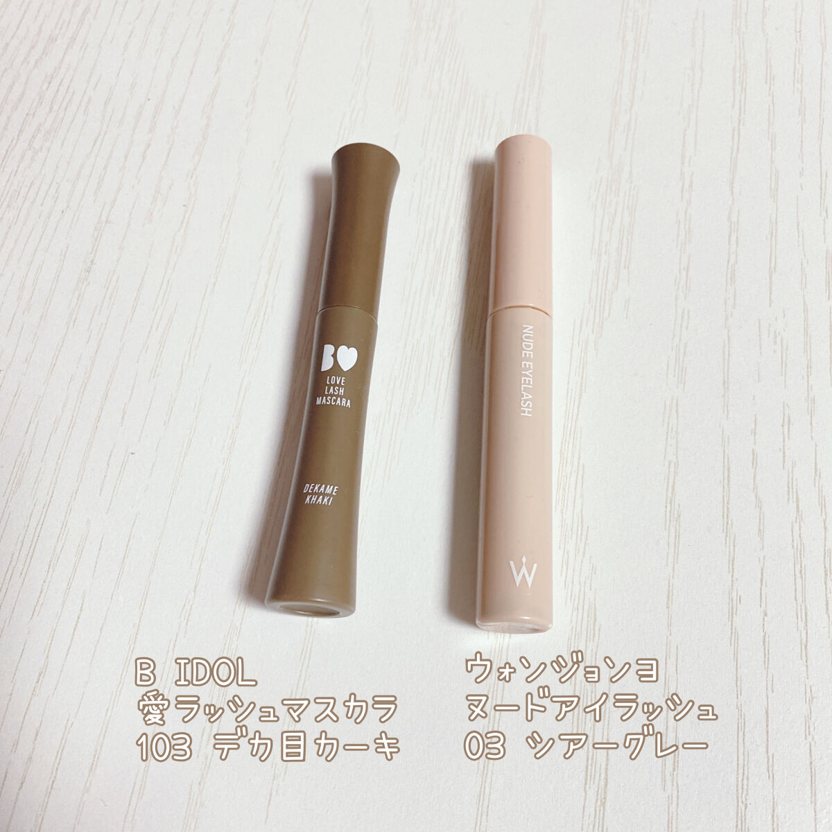 エフォートレス マスカラベース/KiSS/マスカラ下地を使ったクチコミ（3枚目）