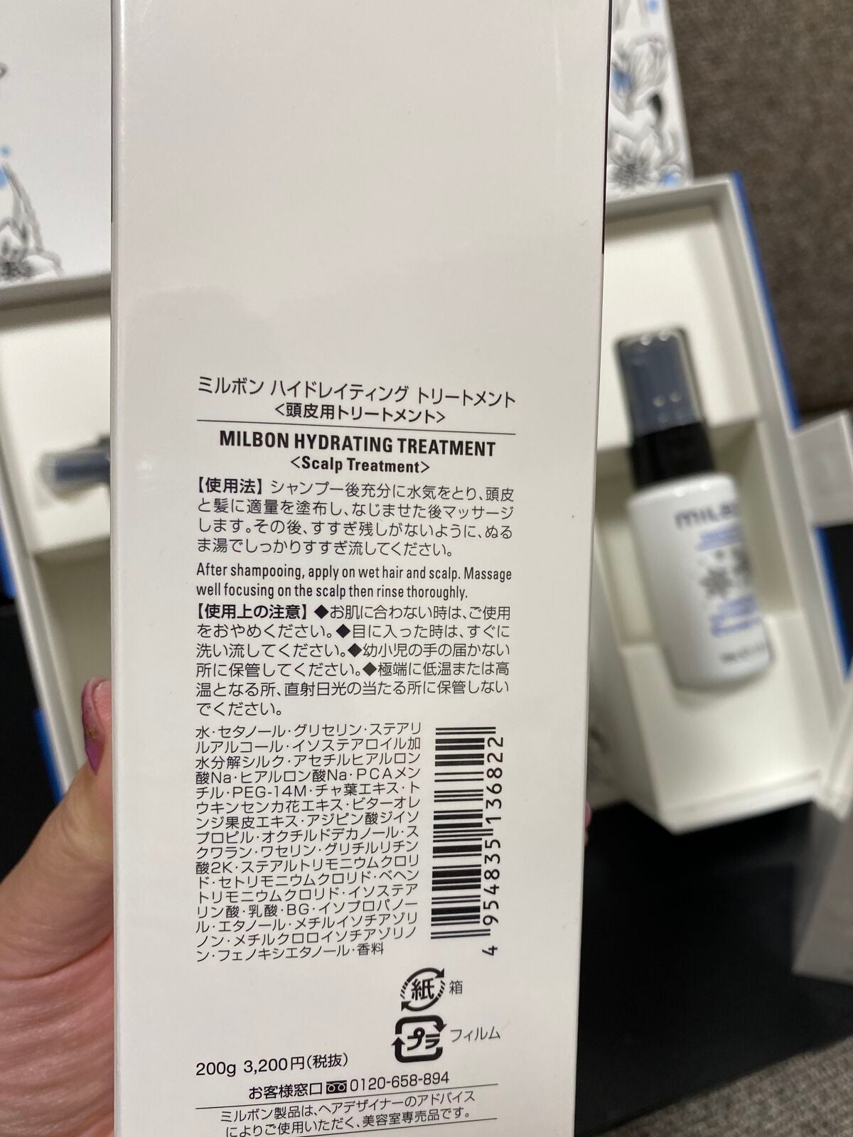 ピュリファイング ジェルシャンプー/ミルボン/シャンプー・コンディショナーを使ったクチコミ(5枚目)