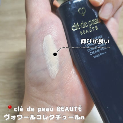 ドラマティックスキンセンサーベース NEO/マキアージュ/化粧下地を使ったクチコミ(2枚目)