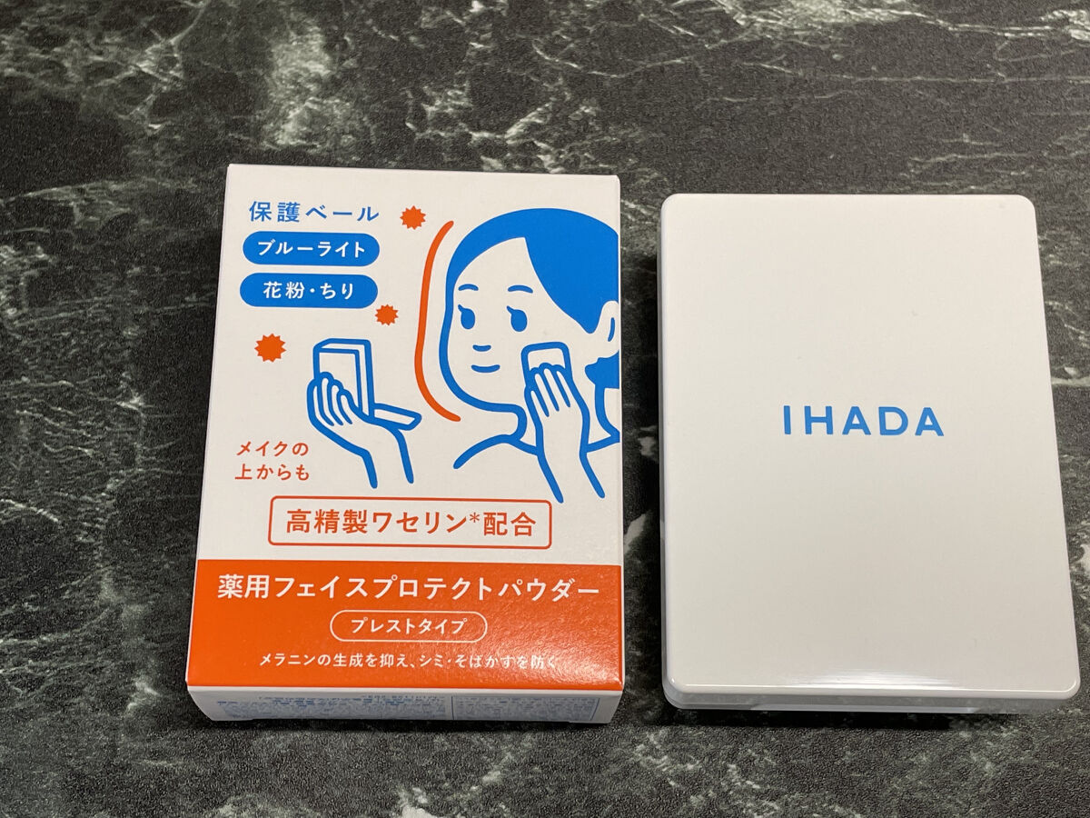 薬用フェイスプロテクトパウダー/IHADA/プレストパウダーを使ったクチコミ（2枚目）