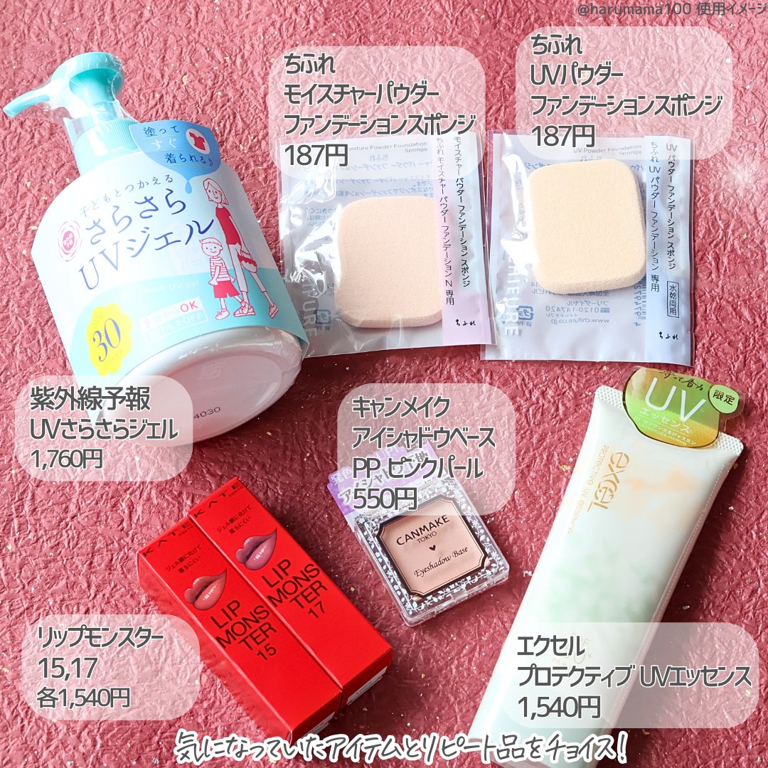 ブクブクアワー ゆずみつパーティー/ブクブクアワー/炭酸系入浴剤を使ったクチコミ（3枚目）