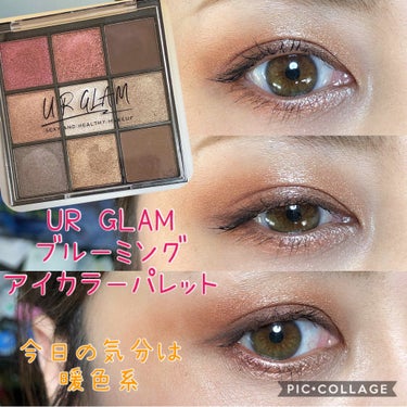 UR GLAM　BLOOMING EYE COLOR PALETTE/U R GLAM/パウダーアイシャドウを使ったクチコミ（1枚目）