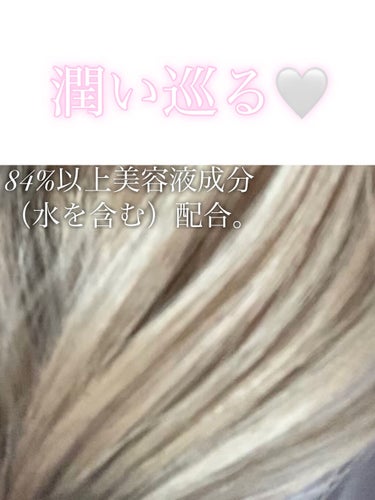 ハイドロ＆リペア ジェントル ヘアシャンプー／トリートメント/AHALO HONEY/シャンプー・コンディショナーを使ったクチコミ（3枚目）