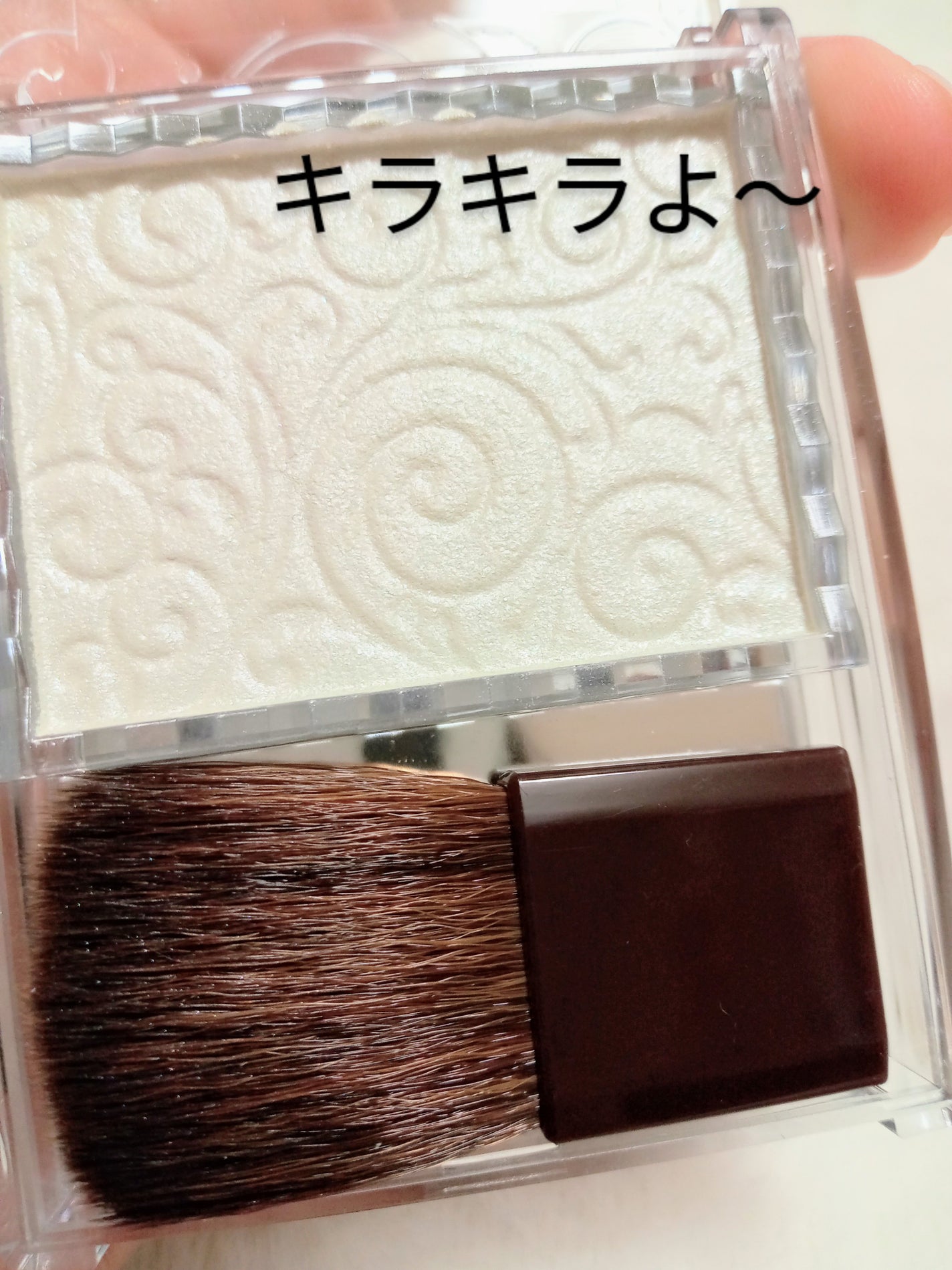 パールグロウハイライト/CEZANNE/パウダーハイライトを使ったクチコミ(2枚目)