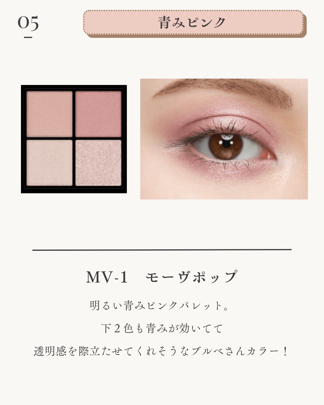 Laymiuðïž on LIPS ã@iebe_miuâã¢ã©ãµãŒå€§äººå¥³åã®ããŒã¿ã«çŸå®¹ã1æ20æ¥..ãïŒ7æç®ïŒ