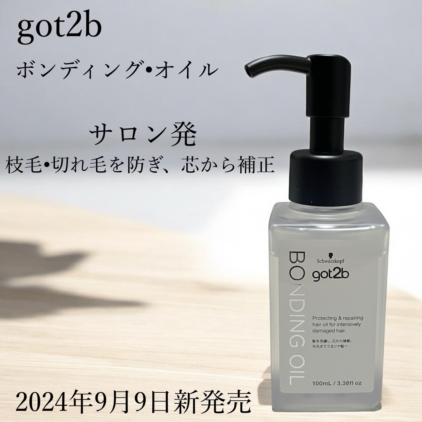 ãã³ãã£ã³ã°ã»ãªã€ã«/got2b/ãã¢ãªã€ã«ã䜿ã£ãã¯ãã³ãïŒ1æç®ïŒ