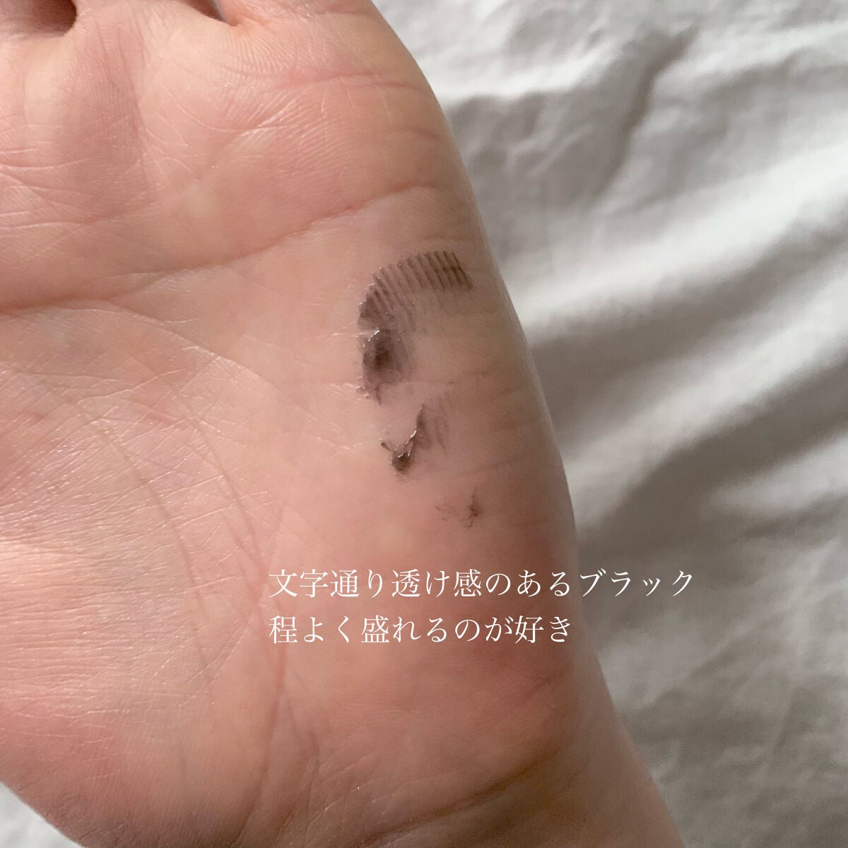 キングダム 束感カールマスカラ/キングダム/マスカラを使ったクチコミ(3枚目)