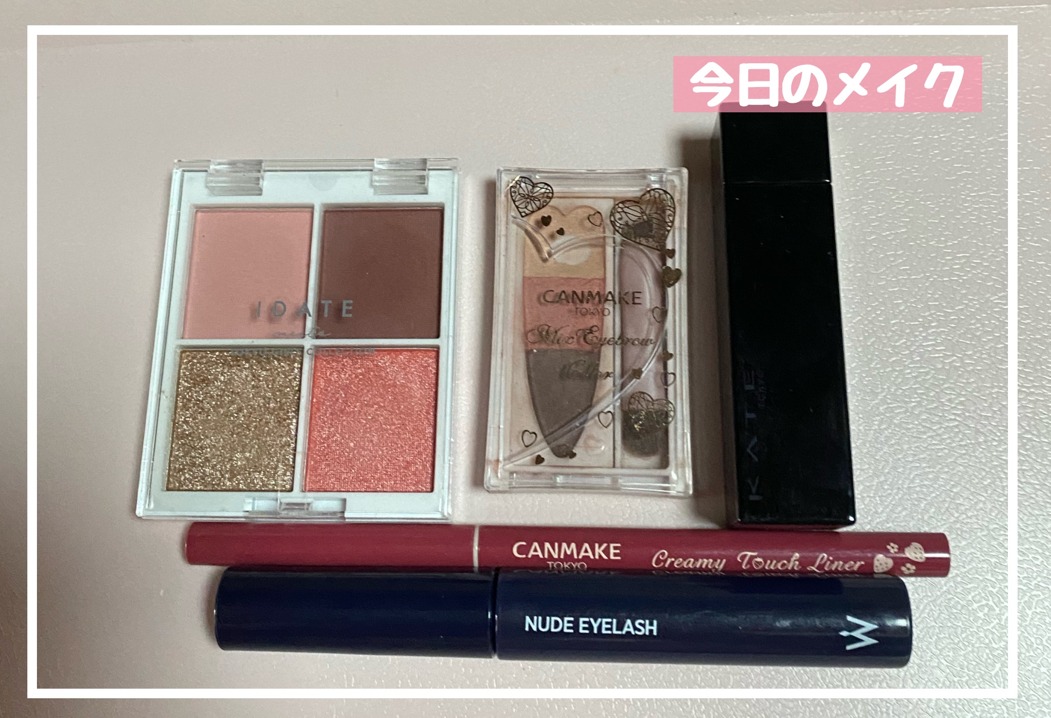 IDATE 4色アイシャドウパレット 05/IDATE/アイシャドウパレットを使ったクチコミ（1枚目）