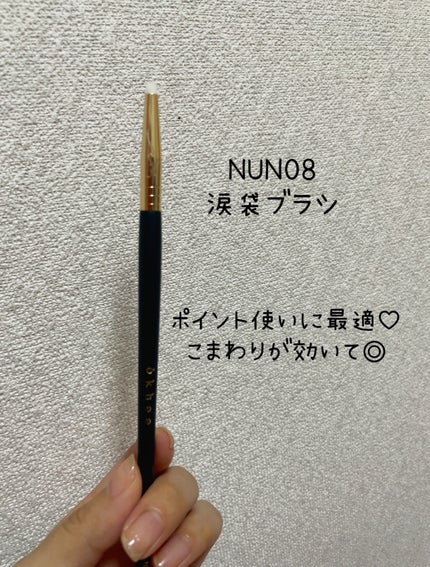 okhee 白玉ファンデーションブラシ/SOOA DOR/メイクブラシを使ったクチコミ(5枚目)