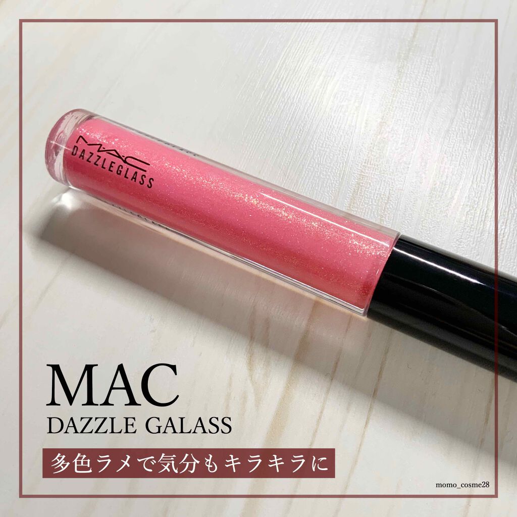ダズルガラス/M・A・C/リップグロスを使ったクチコミ（1枚目）