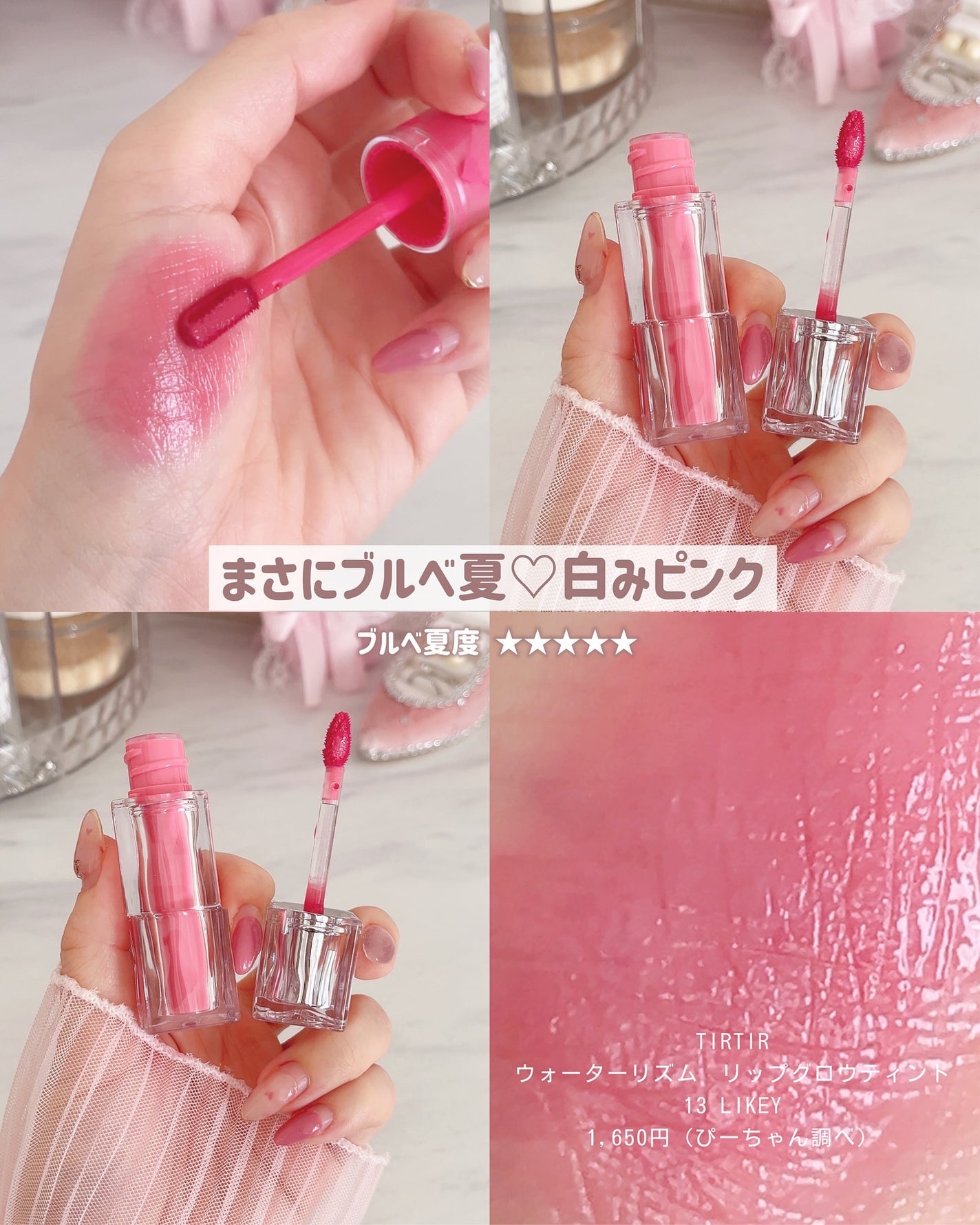 ぴーちゃん🧡インスタでコメント返信 on LIPS 「☑︎スライドすればする程お安くなります💰実際使ってみて、ブルベ..」(8枚目)