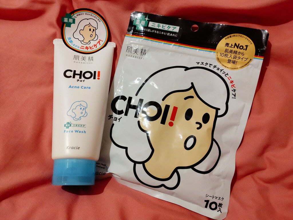 CHOI薬用マスク ニキビケア ［医薬部外品］/肌美精/シートマスク・パックを使ったクチコミ（1枚目）