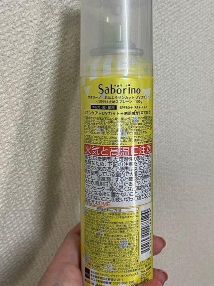 おはようサンカット UVスプレー/サボリーノ/日焼け止めクリームを使ったクチコミ(2枚目)