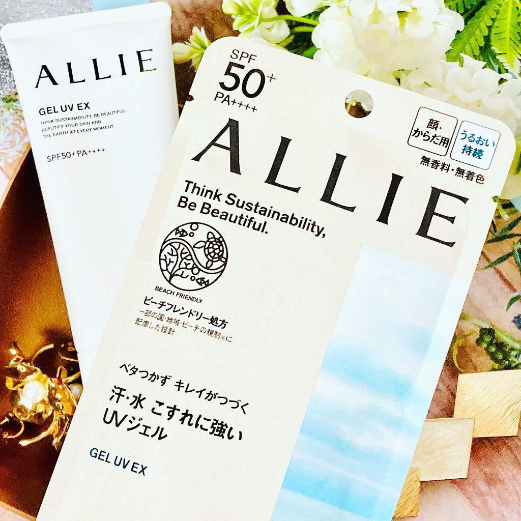 アリィー クロノビューティ ジェルUV EX/アリィー/日焼け止めジェルを使ったクチコミ（3枚目）