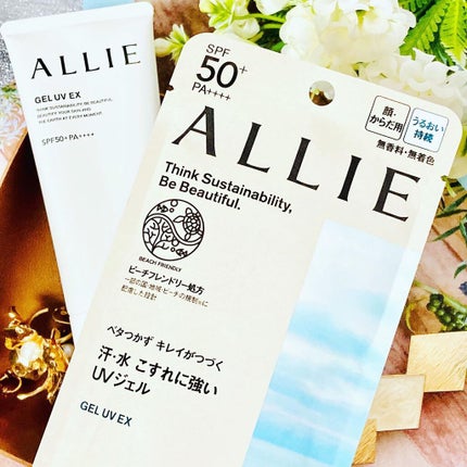 アリィー クロノビューティ ジェルUV EX/アリィー/日焼け止めジェルを使ったクチコミ(3枚目)