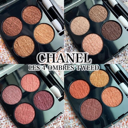 レ キャトル オンブル ツイード/CHANEL/アイシャドウパレットを使ったクチコミ(1枚目)