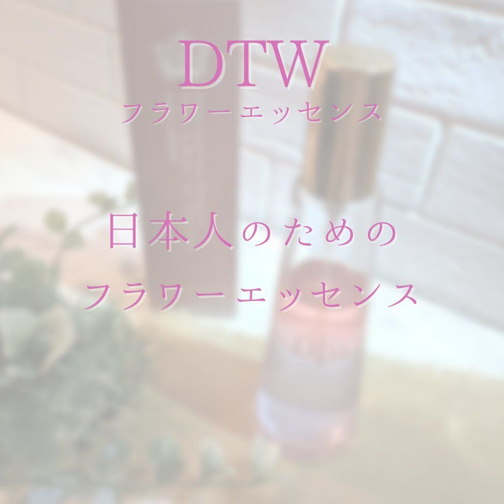 ファシネーションプレミアム フェイス&ボディ オイルエッセンス/DTWフラワーエッセンス/ボディローションを使ったクチコミ(2枚目)