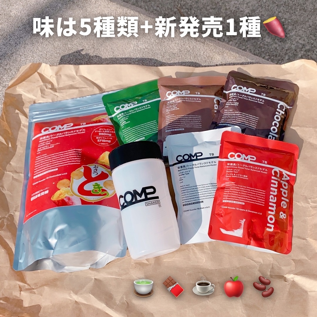 Powder LC Milk Chocolate v.2.0/COMP/ドリンクを使ったクチコミ（3枚目）