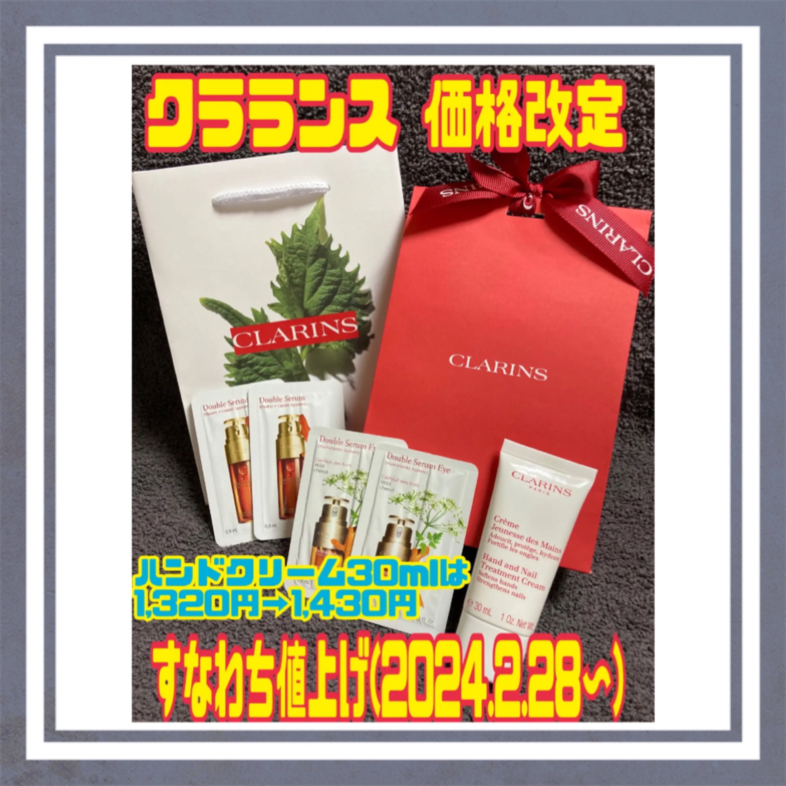 ハンド／ネイル トリートメント クリーム 30g/CLARINS/ハンドクリームを使ったクチコミ（1枚目）