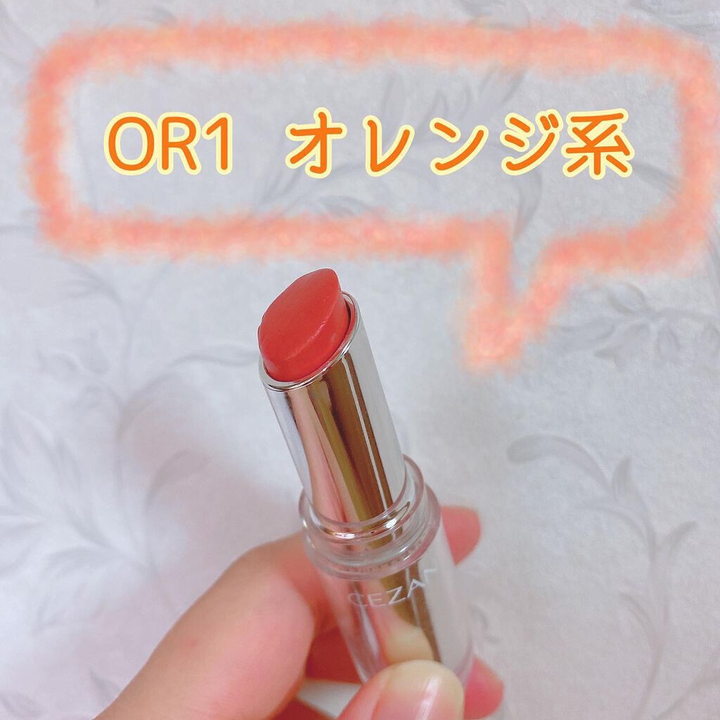 ラスティンググロスリップ OR1 オレンジ系/CEZANNE/口紅を使ったクチコミ（2枚目）